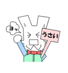 うさいさん！（個別スタンプ：22）