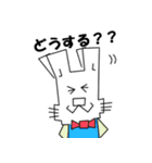 うさいさん！（個別スタンプ：33）