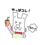 うさいさん！（個別スタンプ：38）