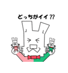 うさいさん！（個別スタンプ：39）