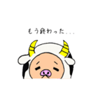 ぶるの生活（個別スタンプ：2）