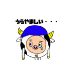 ぶるの生活（個別スタンプ：17）