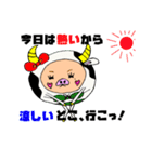 ぶるの生活（個別スタンプ：30）