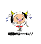 ぶるの生活（個別スタンプ：39）