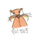 The naughty otters speak Thai（個別スタンプ：1）