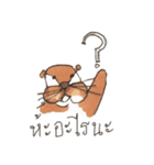The naughty otters speak Thai（個別スタンプ：4）