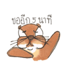The naughty otters speak Thai（個別スタンプ：6）