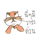 The naughty otters speak Thai（個別スタンプ：8）