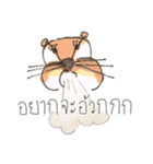 The naughty otters speak Thai（個別スタンプ：12）