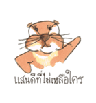 The naughty otters speak Thai（個別スタンプ：13）