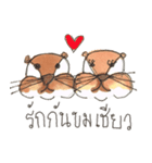 The naughty otters speak Thai（個別スタンプ：15）