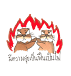 The naughty otters speak Thai（個別スタンプ：16）