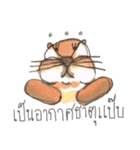 The naughty otters speak Thai（個別スタンプ：17）