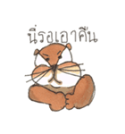 The naughty otters speak Thai（個別スタンプ：19）