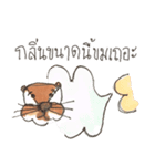 The naughty otters speak Thai（個別スタンプ：20）