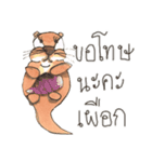 The naughty otters speak Thai（個別スタンプ：21）