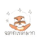 The naughty otters speak Thai（個別スタンプ：23）