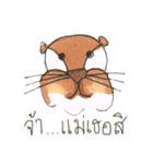 The naughty otters speak Thai（個別スタンプ：24）