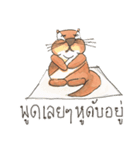 The naughty otters speak Thai（個別スタンプ：26）