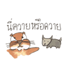 The naughty otters speak Thai（個別スタンプ：27）