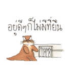The naughty otters speak Thai（個別スタンプ：29）