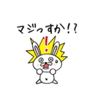ナーナーのぐるちゃスタンプ（個別スタンプ：2）