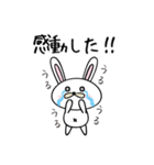ナーナーのぐるちゃスタンプ（個別スタンプ：3）