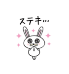 ナーナーのぐるちゃスタンプ（個別スタンプ：8）