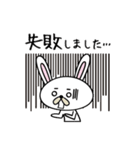 ナーナーのぐるちゃスタンプ（個別スタンプ：10）