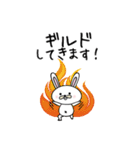 ナーナーのぐるちゃスタンプ（個別スタンプ：16）