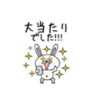 ナーナーのぐるちゃスタンプ（個別スタンプ：18）