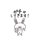 ナーナーのぐるちゃスタンプ（個別スタンプ：20）
