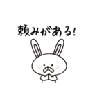 ナーナーのぐるちゃスタンプ（個別スタンプ：30）