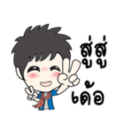 BaoThaiBan（個別スタンプ：3）