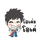 BaoThaiBan（個別スタンプ：4）