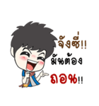 BaoThaiBan（個別スタンプ：6）