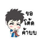 BaoThaiBan（個別スタンプ：9）