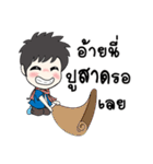 BaoThaiBan（個別スタンプ：12）