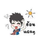 BaoThaiBan（個別スタンプ：13）