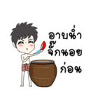 BaoThaiBan（個別スタンプ：17）