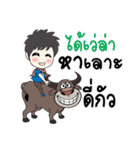 BaoThaiBan（個別スタンプ：19）