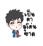 BaoThaiBan（個別スタンプ：22）