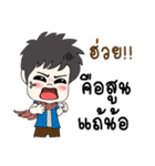 BaoThaiBan（個別スタンプ：27）