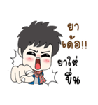 BaoThaiBan（個別スタンプ：29）