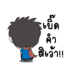 BaoThaiBan（個別スタンプ：34）