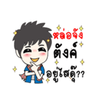 BaoThaiBan（個別スタンプ：35）