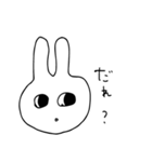 疑問ウサギ（個別スタンプ：4）