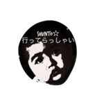 shunto☆（個別スタンプ：3）