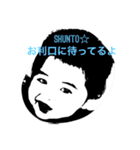 shunto☆（個別スタンプ：4）