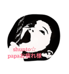 shunto☆（個別スタンプ：5）